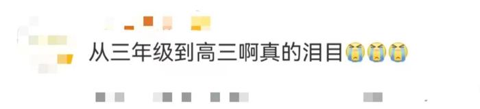 亲爱的李华，以后的信你要自己写了，以后的路我要自己走了🤧