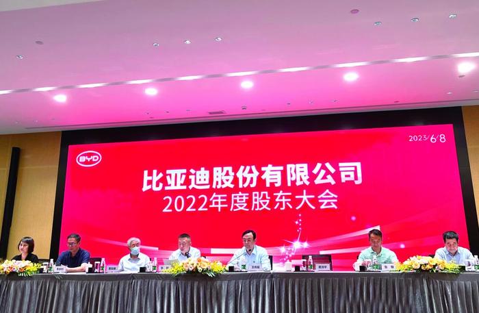 2023年6月8日,比亚迪2022年度股东大会现场。 杨坪 摄