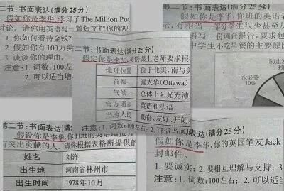 高考英语“钉子户”李华又上热搜！考生：我最后一次帮你……