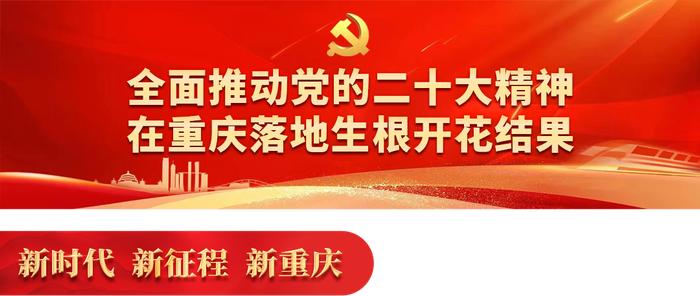 重庆市政府×中国科协→加快打造西部人才中心和创新高地