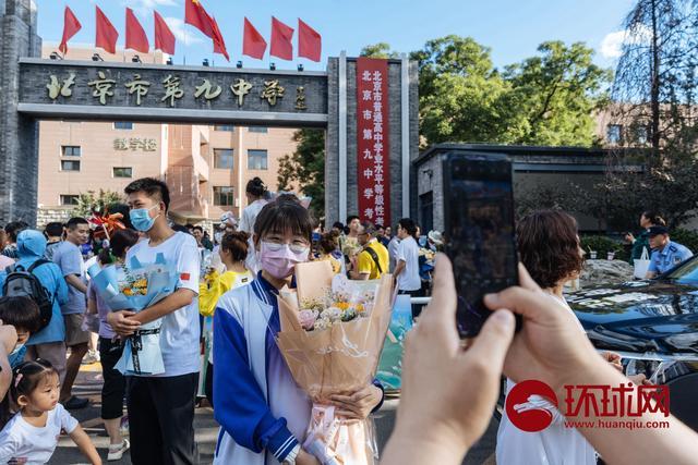 北京高考结束，家长手持鲜花送上祝福