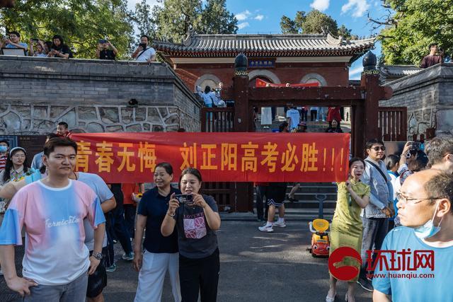 北京高考结束，家长手持鲜花送上祝福