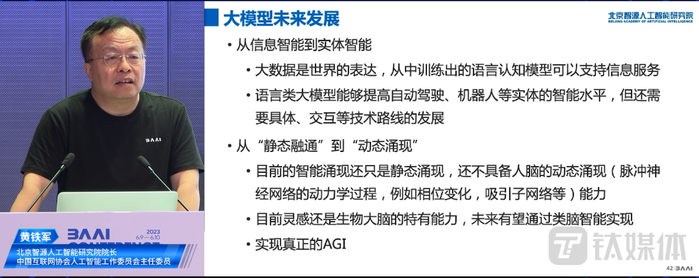 是否十年内会有通用AI超级系统?OpenAI领袖与学界激辩未来AI风险与监管 是否十年内会有通用AI超级系统?OpenAI领袖与学界激辩未来AI风险与监管