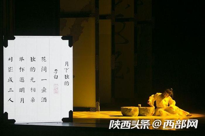 舞剧《李白》西安上演 主演魏伸洋：有一种带李白回长安的感觉