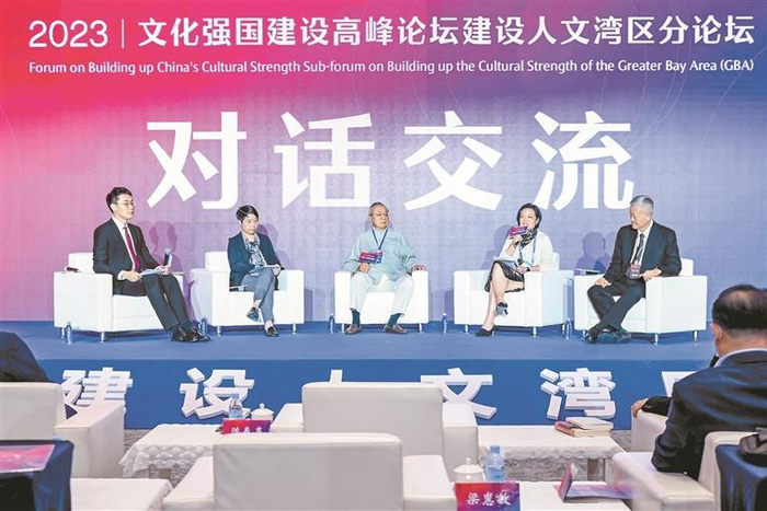 坚定文化自信 担负新的文化使命——首届文化强国建设高峰论坛综述