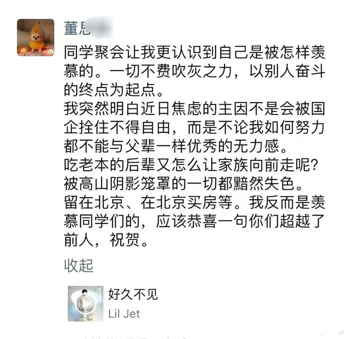 成都太古里“牵手门”事件后续：女子身份被扒出，官方通报来了