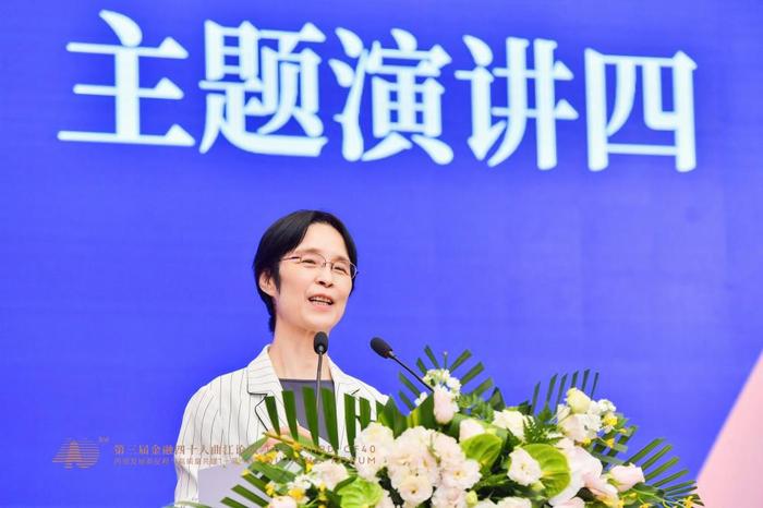 国务院原副秘书长江小涓：数字“一带一路”可以低成本交易、低成本投资和促进可持续合作关系