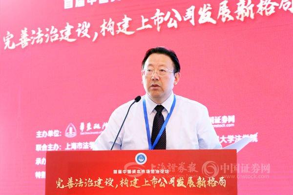 锦天城顾功耘：五大建议强化审计委员会的监督职能