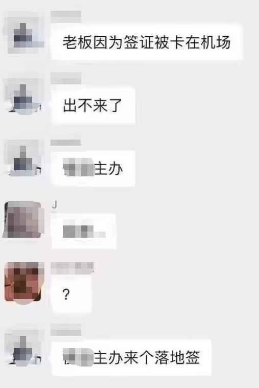 囧！梅西带错护照，一度滞留机场…网传花30万梅西会来敬酒？警方回应→