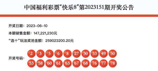 胜负彩25041期欧亚赔率七星彩投注与快3彩票平台推荐对比：AC米兰盘口差异解析