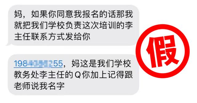 女儿主动要上辅导班？爸爸二话不说转账报名，然而……