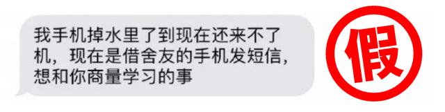 女儿主动要上辅导班？爸爸二话不说转账报名，然而……