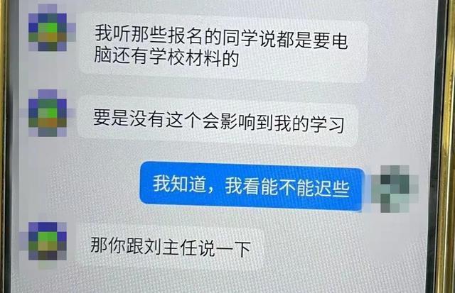 女儿主动要上辅导班？爸爸二话不说转账报名，然而……