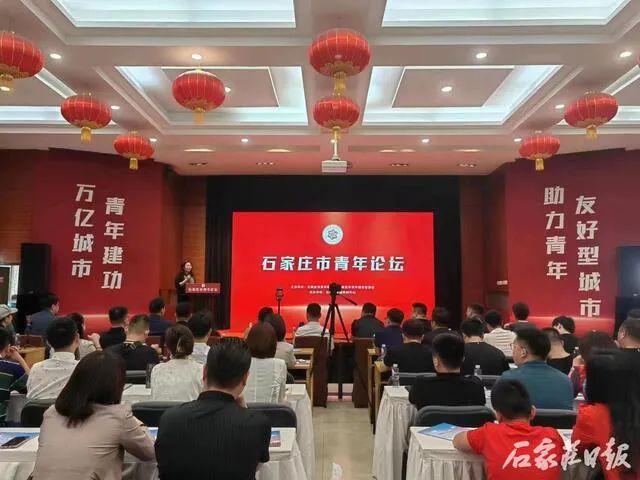 团市委举办“万亿城市 青年建功”青年论坛 激发青年创业热情 营造良好营商环境