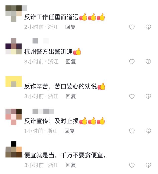 “高回报”、“零风险”，你心动了吗？这种“靠谱又赚钱”的项目，千万别信！