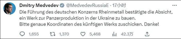 德国要在乌建坦克厂？俄罗斯准备下手！