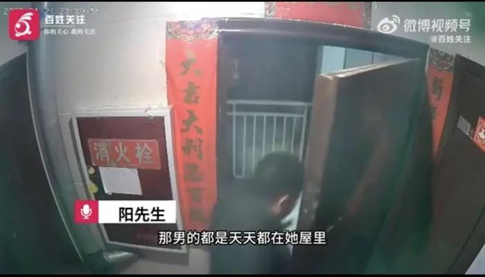 村副书记疑出轨村书记，最新通报：2人被免职！