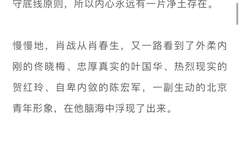 亚博yabo2023vip官网(中国)官方网站最新APP下载装置截图
