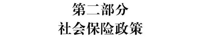 收藏！最新惠民手册发布！涵盖西安67项惠企利民政策等