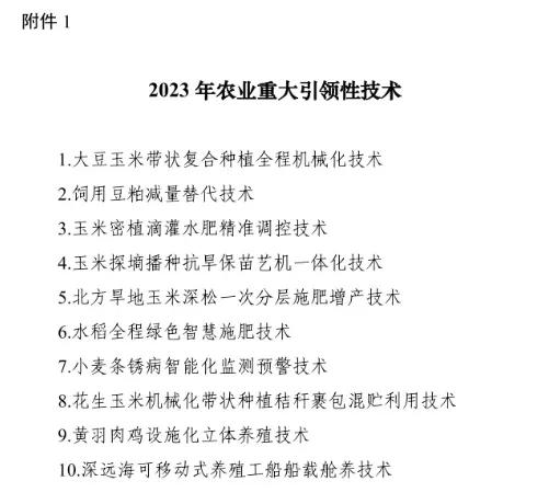 2023年农历二月初八黄道吉日吉时查询：今日时辰吉凶详解 (2023年农机补贴什么时候到账)