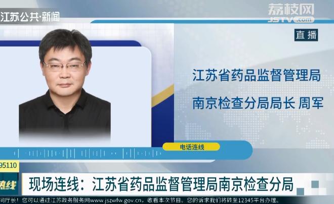 小剂量处方药购买难、药品说明书字小、“械字号”面膜销售……省药品监督管理局回应关切