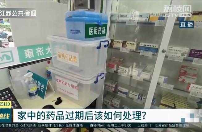 小剂量处方药购买难、药品说明书字小、“械字号”面膜销售……省药品监督管理局回应关切