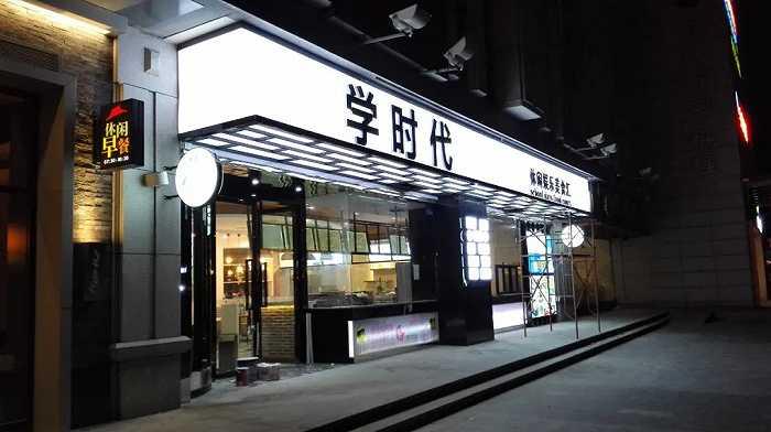 广东夫妇创业干餐饮，连亏3年负债500万，结局大反转