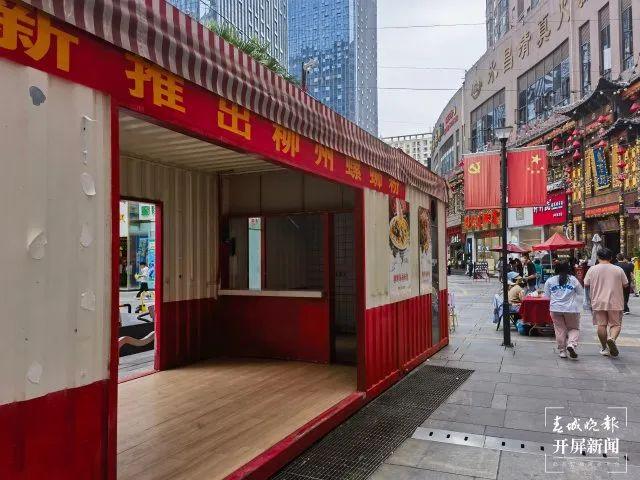 昆明这条网红美食街70多家店铺全部歇业！怎么回事？