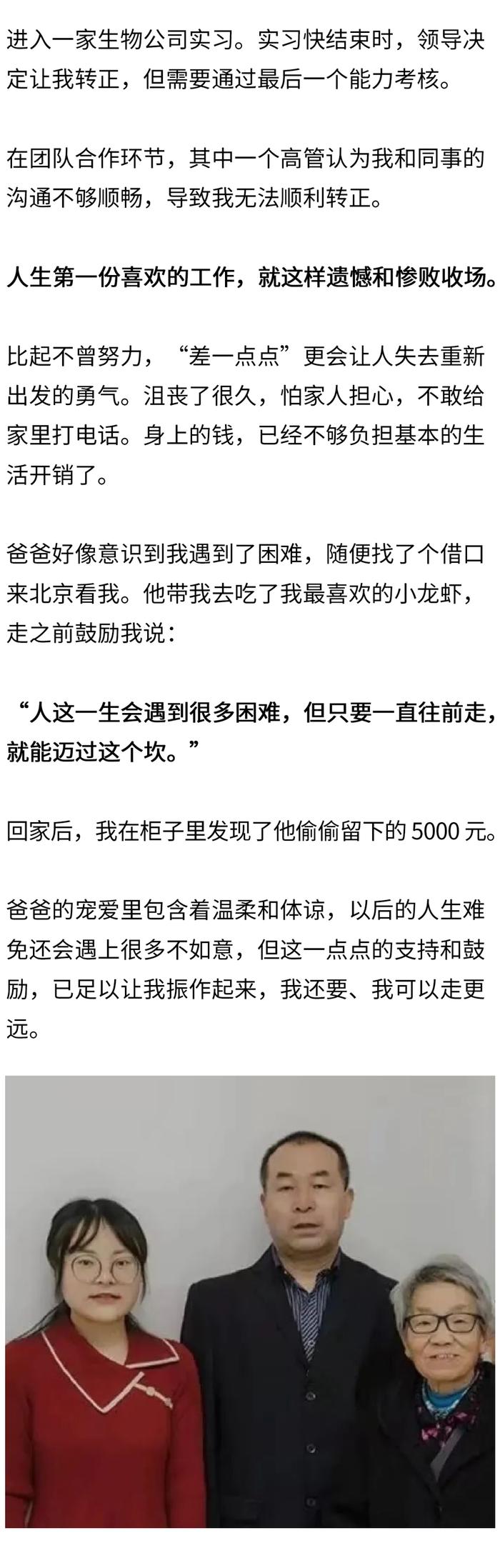 30岁的人生，总是差一点。但没关系