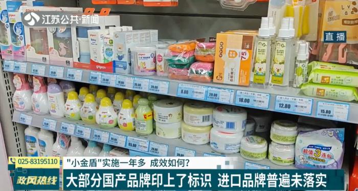 小剂量处方药购买难、药品说明书字小、“械字号”面膜销售……省药品监督管理局回应关切