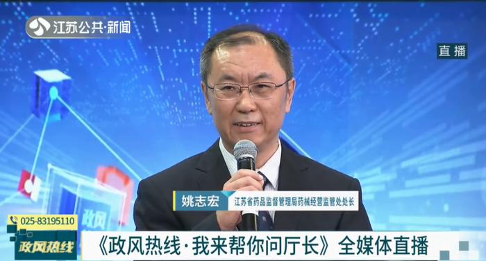 小剂量处方药购买难、药品说明书字小、“械字号”面膜销售……省药品监督管理局回应关切