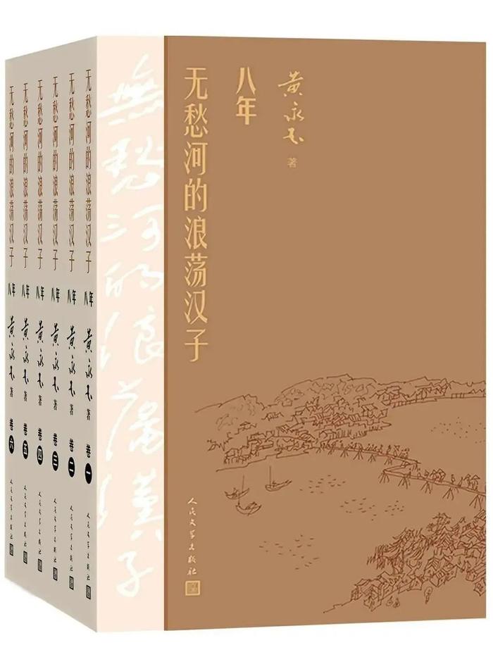 巨星陨落！百岁“老顽童”黄永玉走了：“想我就看看天看看云嘛”