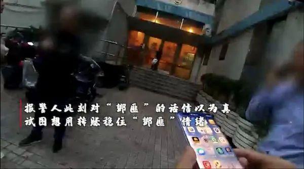 境外“绑匪”来电索要500万元赎金！背后故事曲折，上海警方5小时化解危机