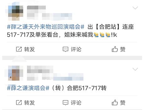 这名大学生一天之内居然被骗3次！最后一次手法很特别！