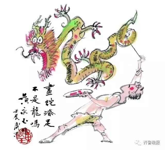 创作猴票的黄永玉爷爷走了！曾被称为鬼才画家、“老顽童”