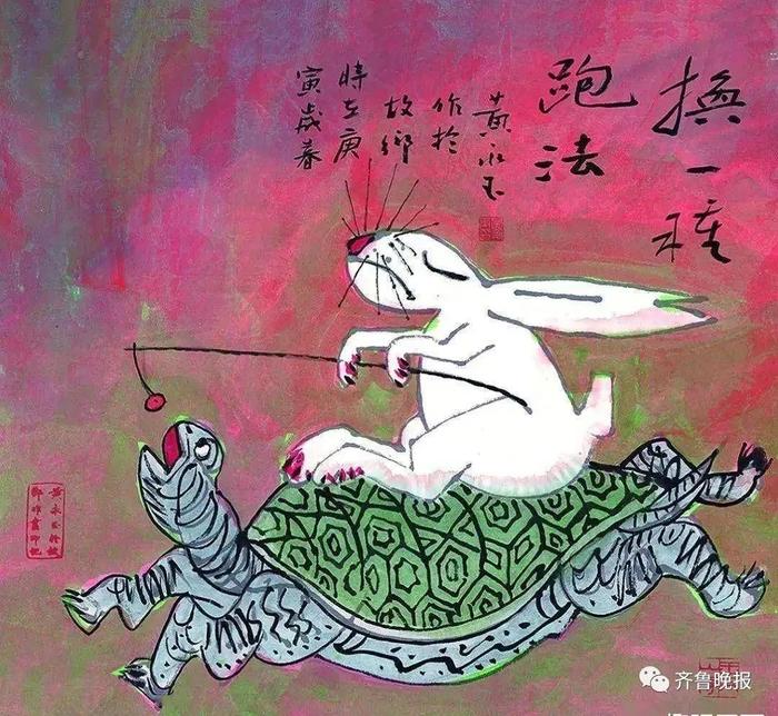 创作猴票的黄永玉爷爷走了！曾被称为鬼才画家、“老顽童”