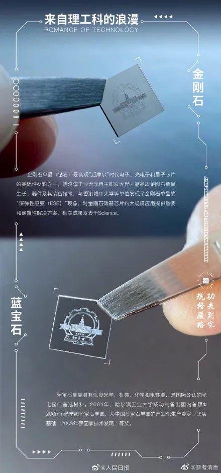 分没出录取通知书先出！网友：这所高校要赢麻了