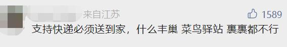 上海人被气笑了：快递公司还能诱导消费者放弃送货上门？有快递员透露收入玄机…