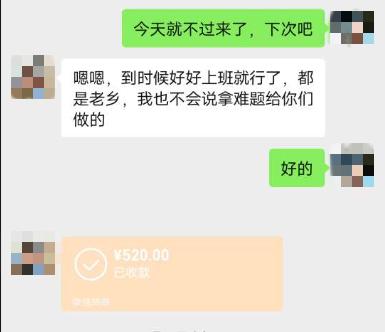 海宁警方抓获一名“车间主任”…应聘工作要擦亮眼睛！