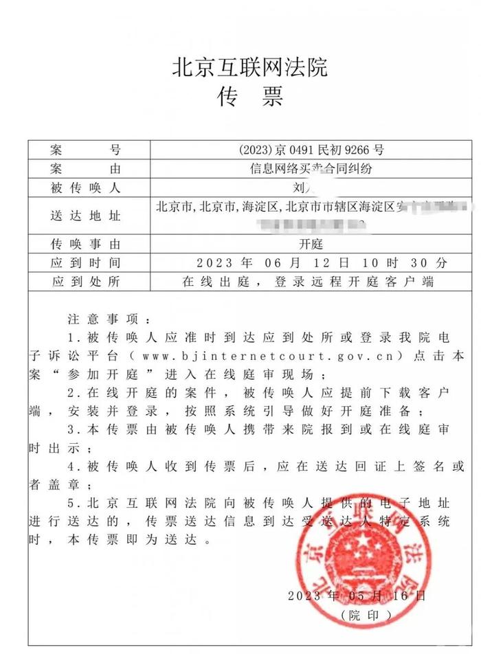 律师起诉世喜奶瓶案开庭：“断奶神器”是否虚假宣传成焦点