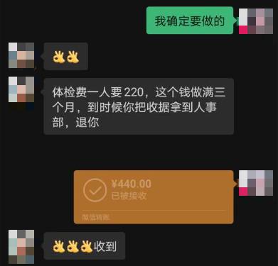 海宁警方抓获一名“车间主任”…应聘工作要擦亮眼睛！