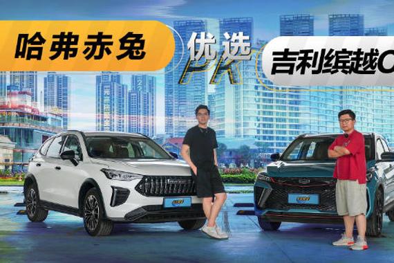 最近后台被问到了10万左右预算的SUV怎么选？
