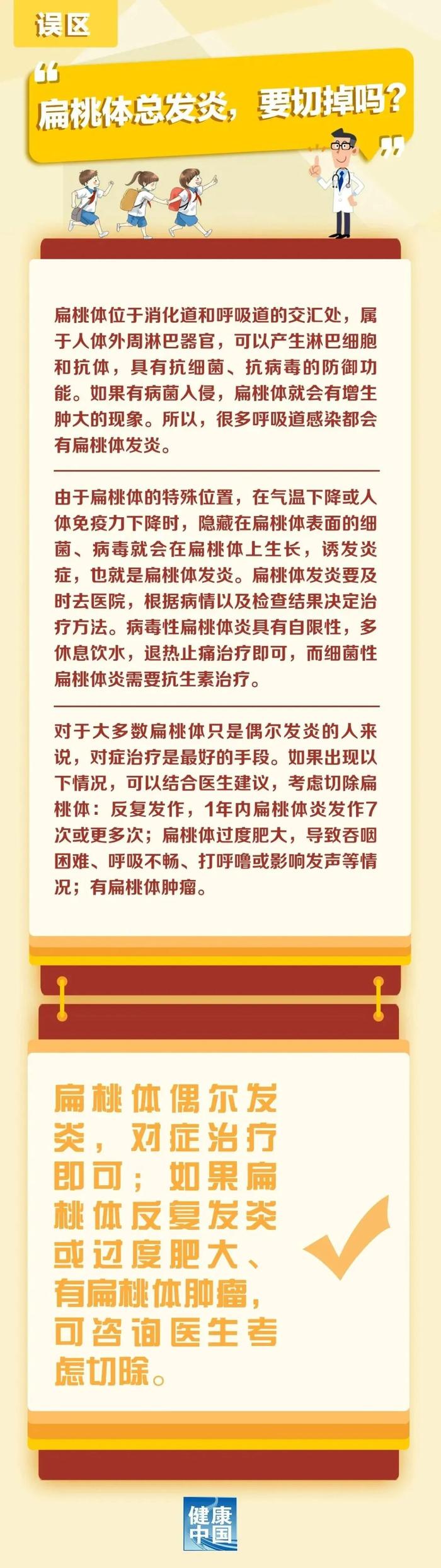 知晓｜23~36℃，提醒！个税年度汇算本月结束，未按期补税将收滞纳金！北京：卫生、中小学教师等不将论文作为职称评审主要指标