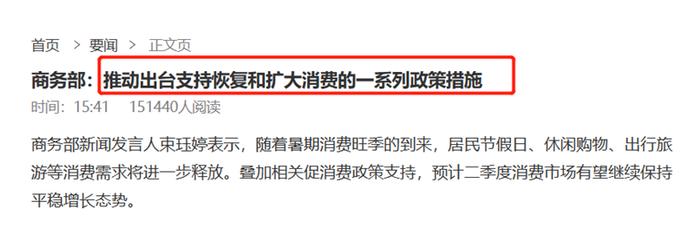 四穷五绝六翻身不断验证，新能源和大消费也值得留意！丨蒋衍看盘