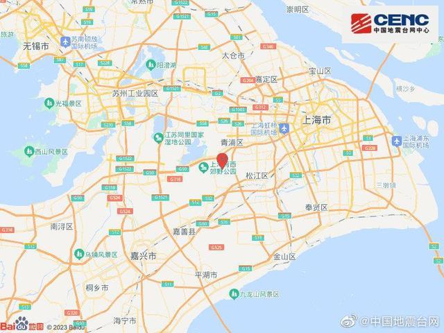 “被晃醒”！上海3.1级地震是正常现象吗？专家回应