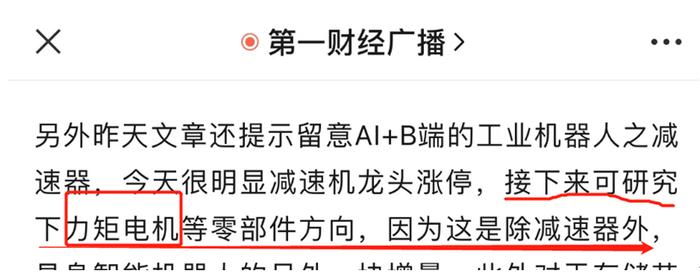 四穷五绝六翻身不断验证，新能源和大消费也值得留意！丨蒋衍看盘