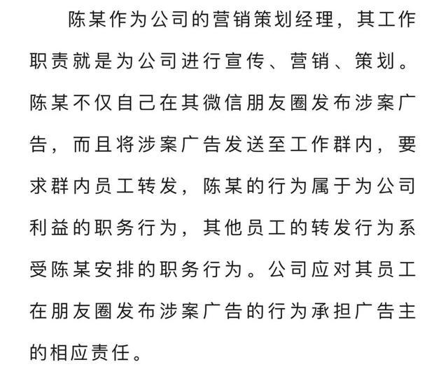 房产公司借东航坠机事故搞灾难营销被罚50万还不服？法院：支持处罚决定！