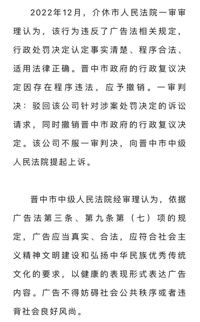 房产公司借东航坠机事故搞灾难营销被罚50万还不服？法院：支持处罚决定！