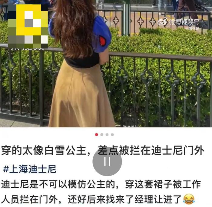 女子称“穿联名汉服进上海迪士尼被拦”引发热议，园方回应→