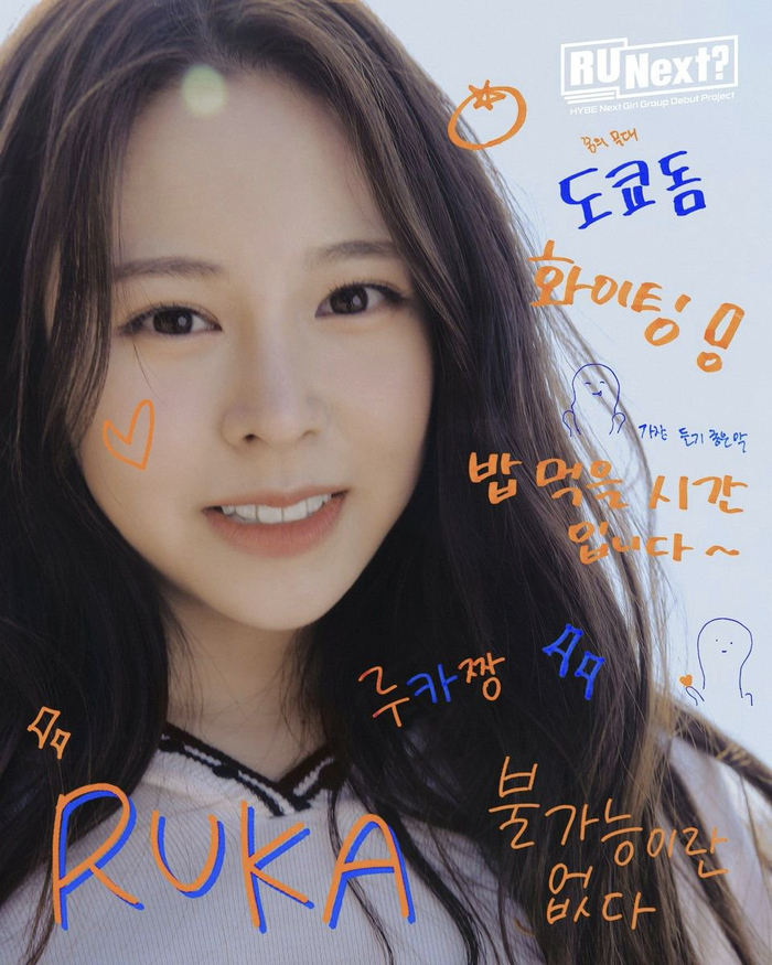 pick谁? ena & iris & seoyeon & chanelle & minju & moka &……